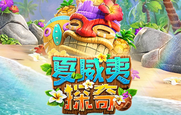 文莺玛