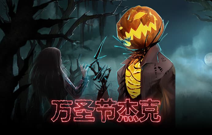 PG赏金女王